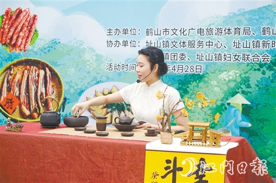 云之乡踏青春茶季暨“址山腊味宴”美食节在云乡革命史迹陈列馆（张怀楼）举办。
