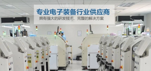 组建SMT自动化产线，德森精密分享FPC软板上下料机应该怎么选择？